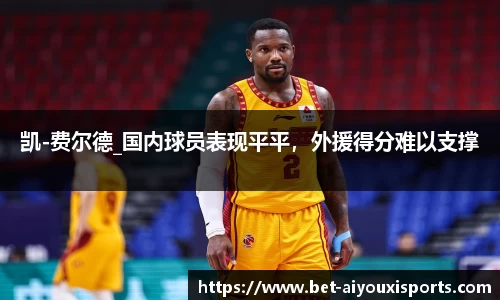 爱游戏官网