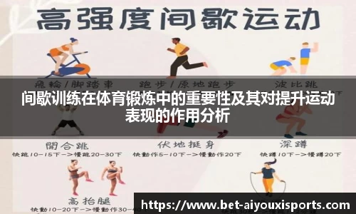 爱游戏官网