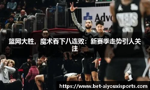 爱游戏官网