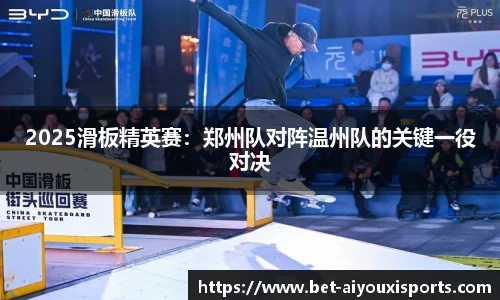 爱游戏(中国)官方网站_AYX SPORTS