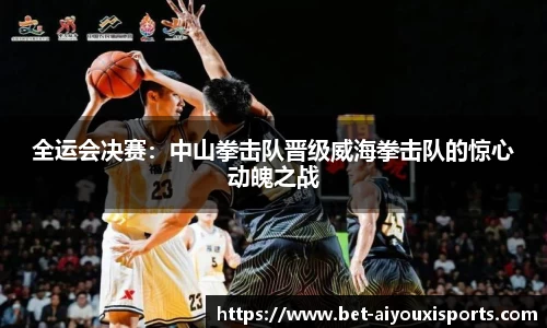 爱游戏(中国)官方网站_AYX SPORTS