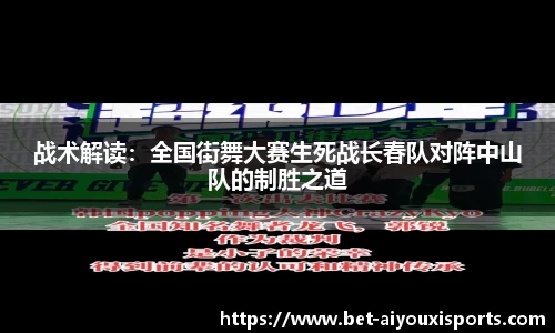 爱游戏官网