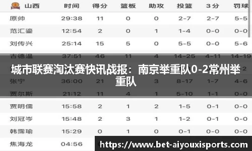 爱游戏