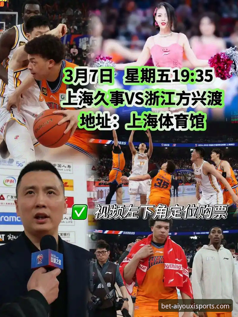 上海男篮豪取12连胜巩固榜首，爱游戏体育APP手机版呈现完整技术统计