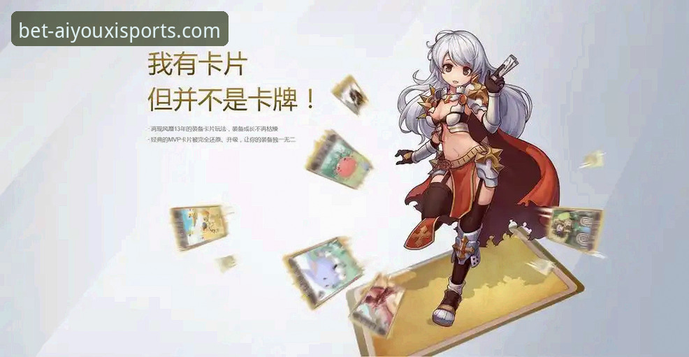 技术控深度实测：爱游戏体育APP下载安装包的使用心得与体验分析